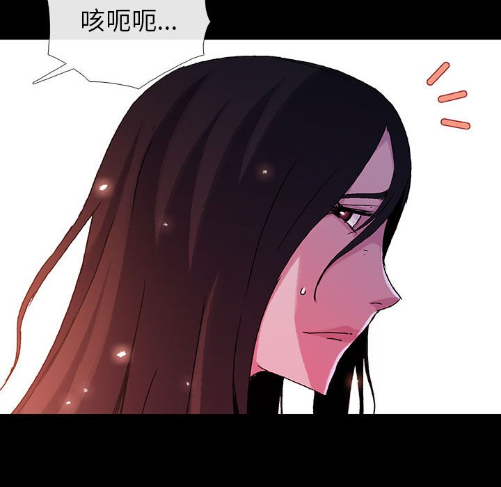 第56話 - 第96张