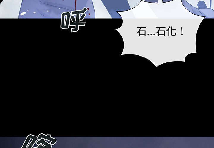 第57話 - 第2张