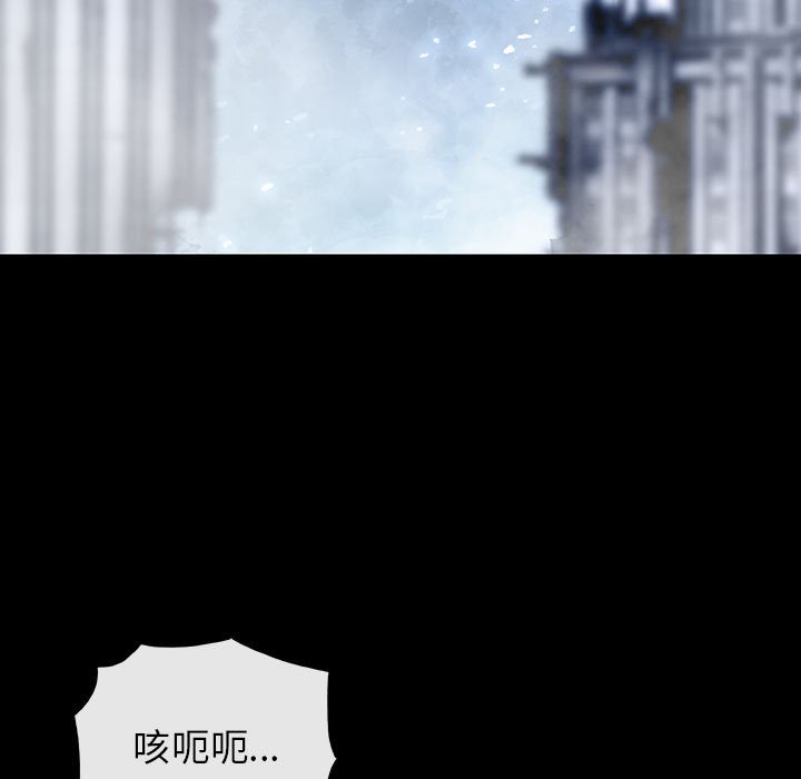 第57話 - 第20张