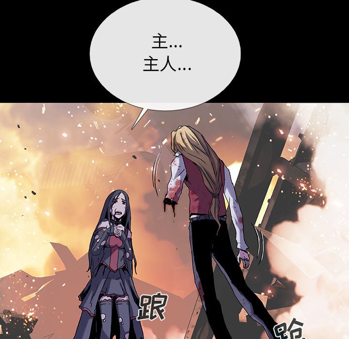 第57話 - 第34张