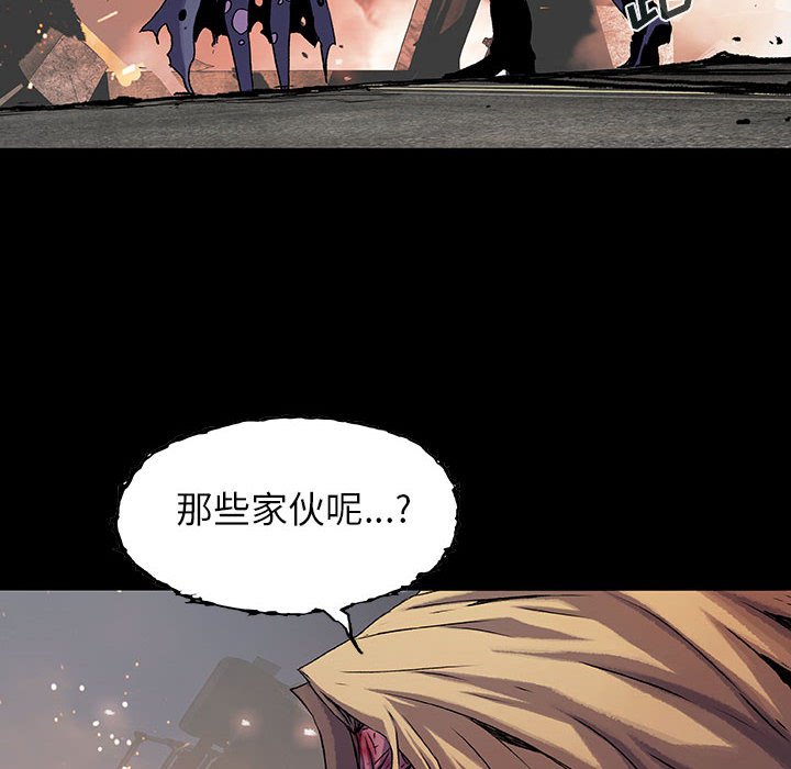 第57話 - 第35张