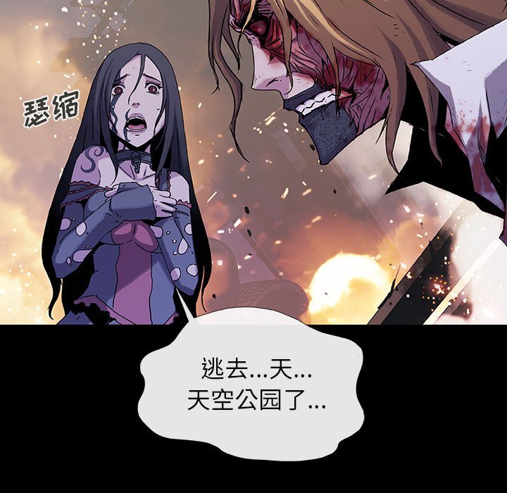 第57話 - 第36张