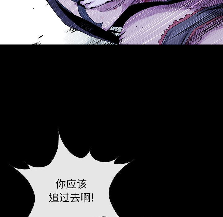 第57話 - 第38张