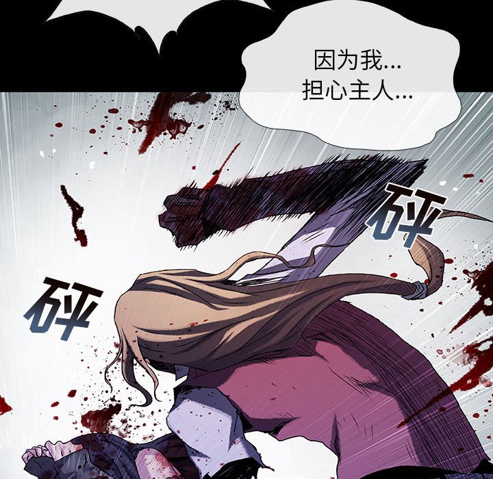第57話 - 第39张