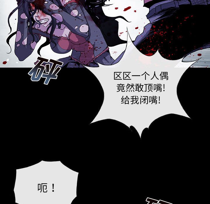 第57話 - 第40张