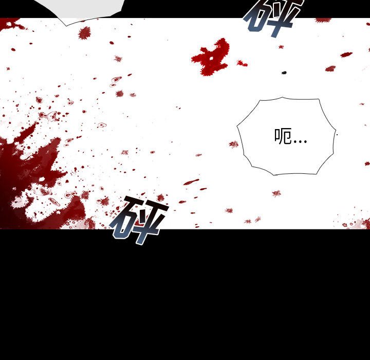 第57話 - 第41张