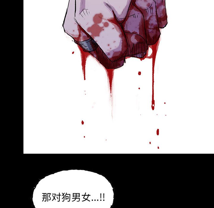 第57話 - 第43张
