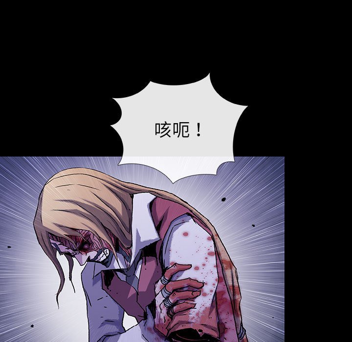 第57話 - 第46张
