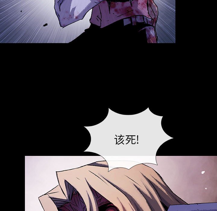 第57話 - 第47张