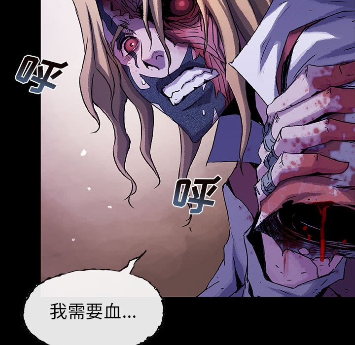 第57話 - 第48张