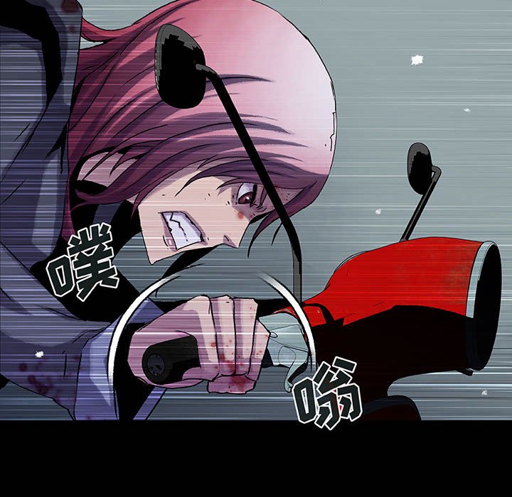 第57話 - 第5张