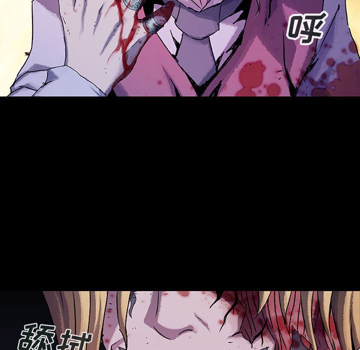 第57話 - 第50张