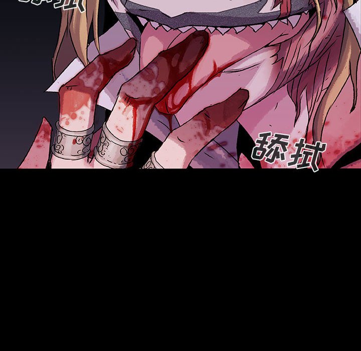 第57話 - 第51张