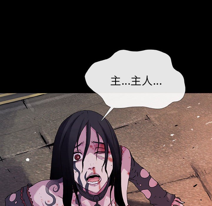 第57話 - 第56张
