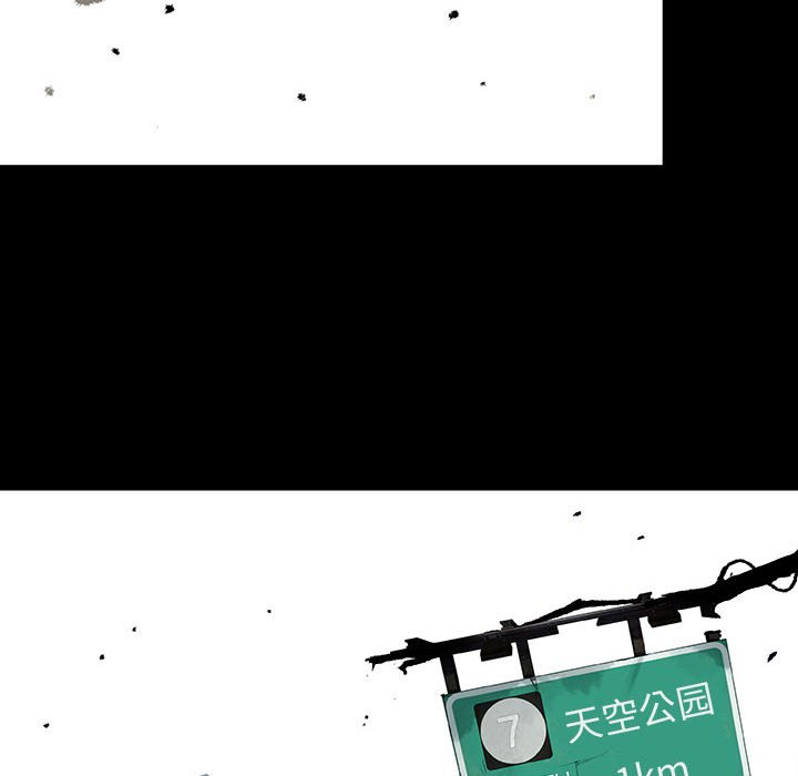 第57話 - 第73张
