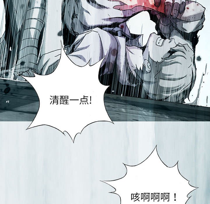 第58話 - 第108张