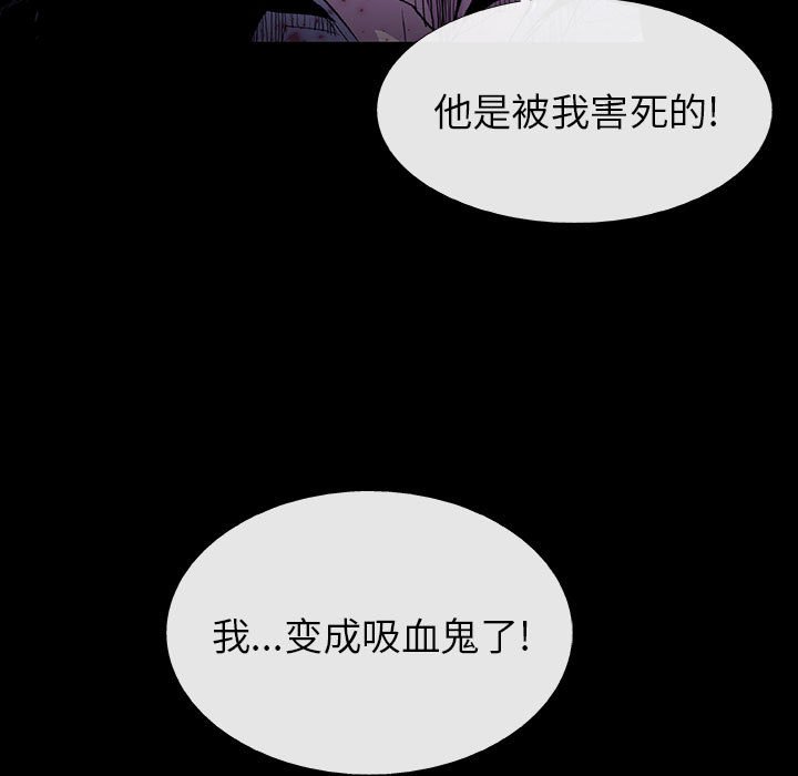 第58話 - 第114张