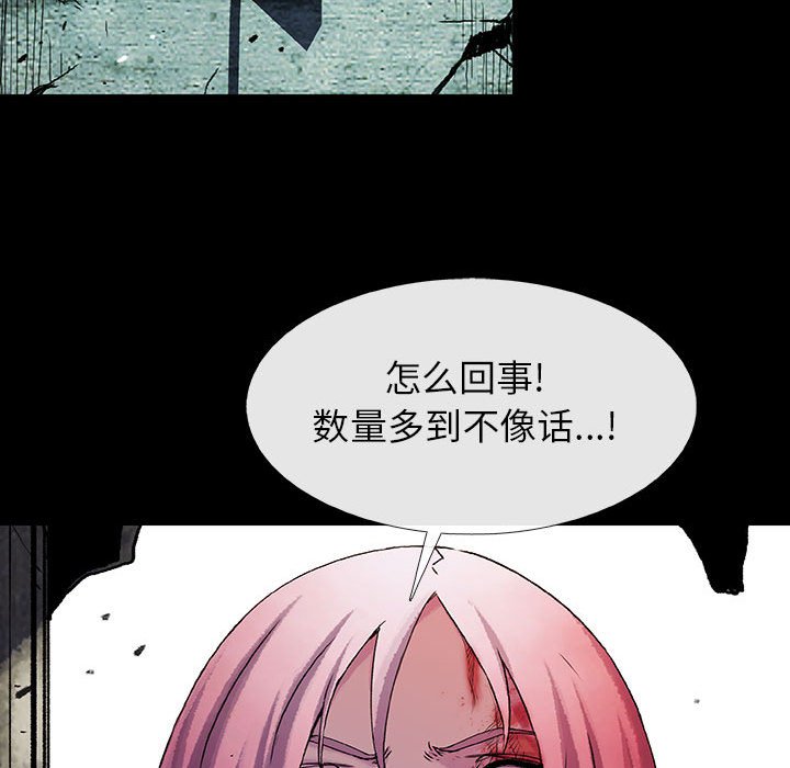 第58話 - 第24张