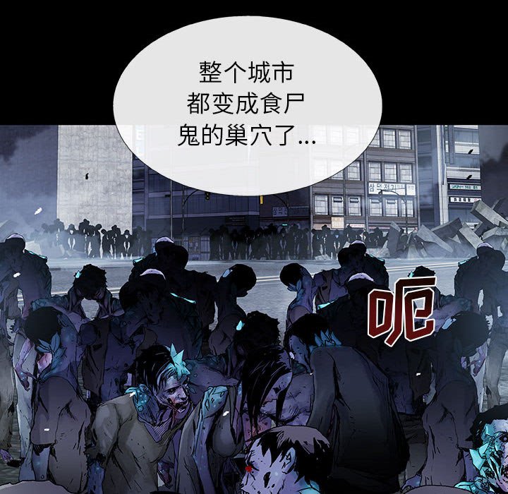 第58話 - 第26张