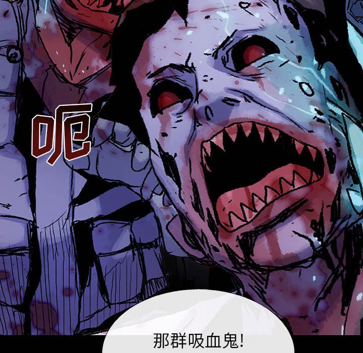 第58話 - 第28张
