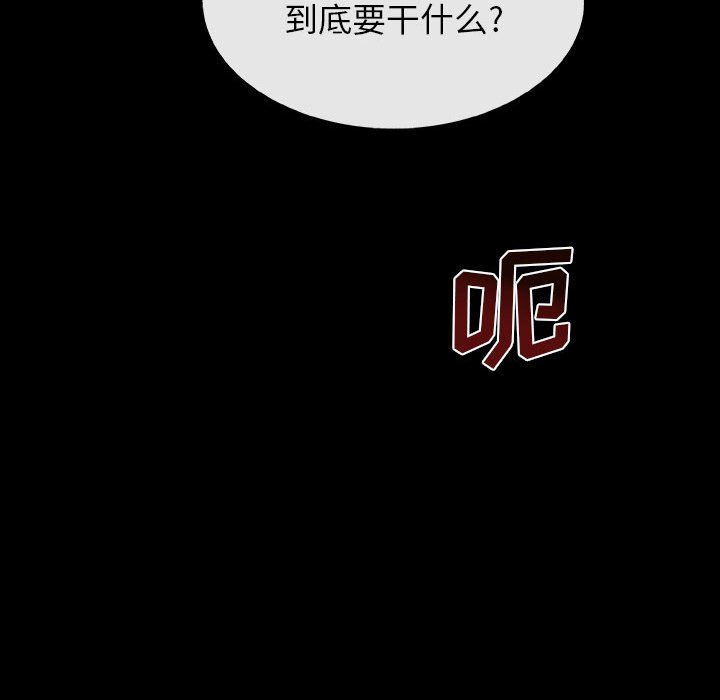 第58話 - 第29张