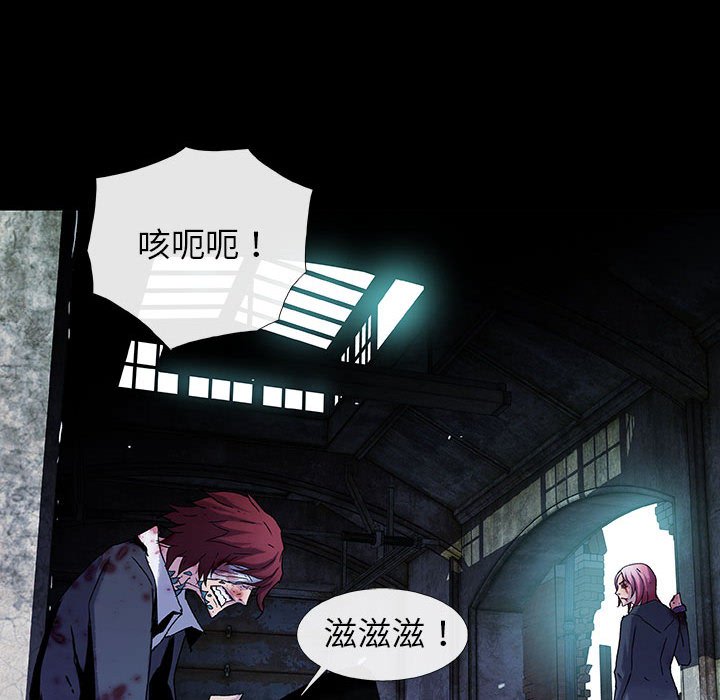 第58話 - 第30张