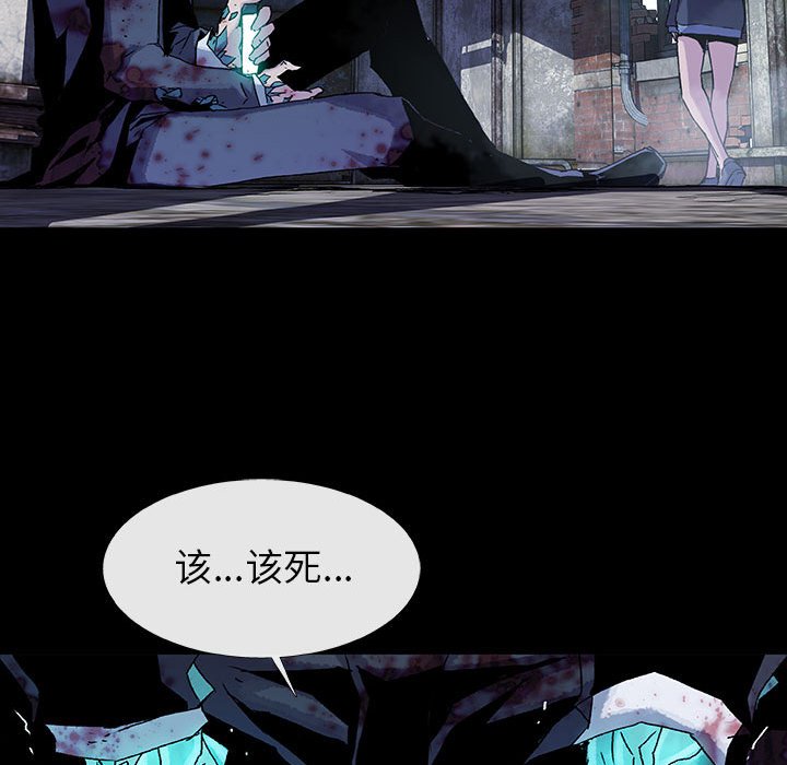 第58話 - 第31张