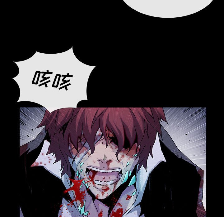第58話 - 第33张