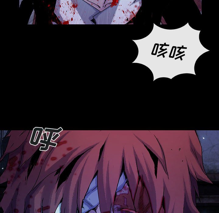 第58話 - 第34张