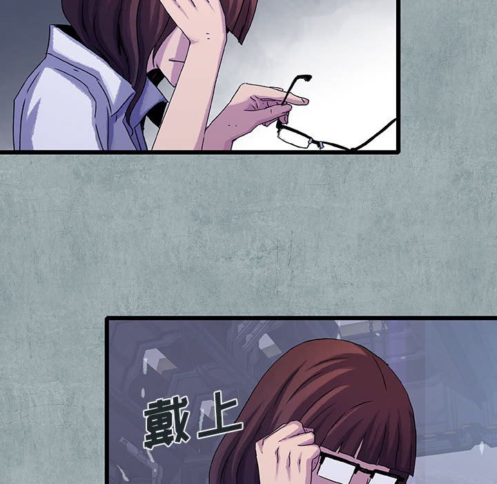 第58話 - 第46张
