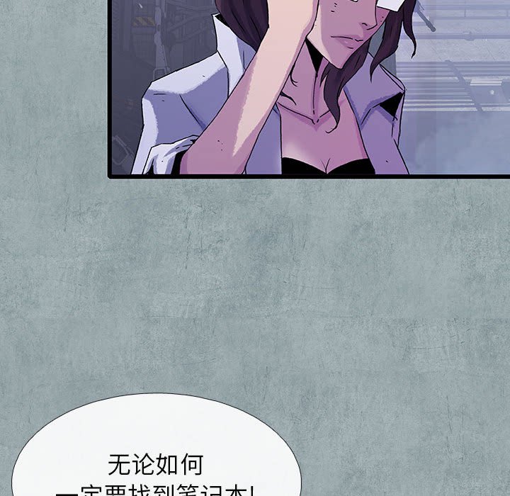 第58話 - 第47张