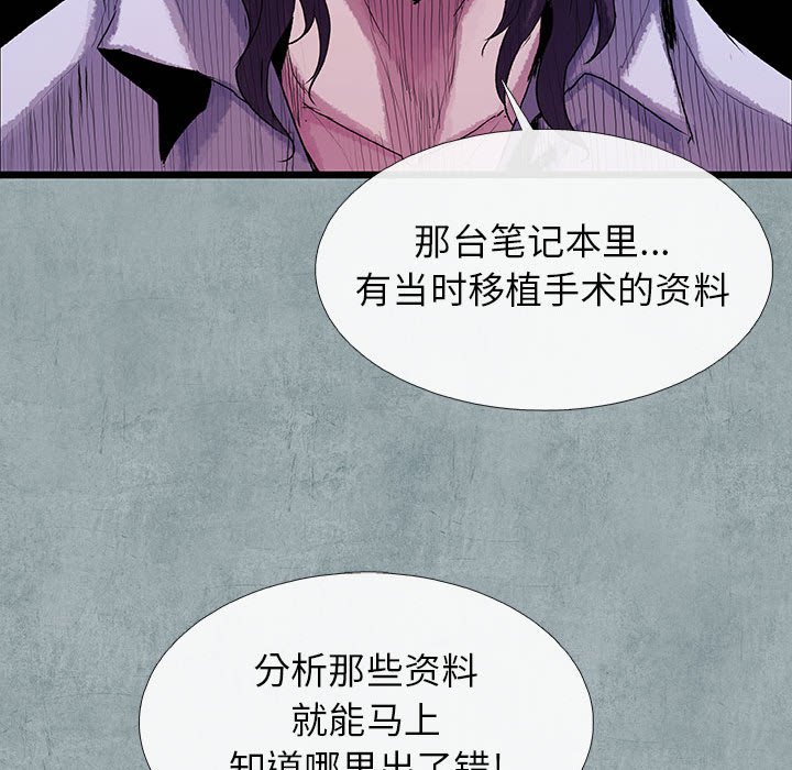 第58話 - 第49张