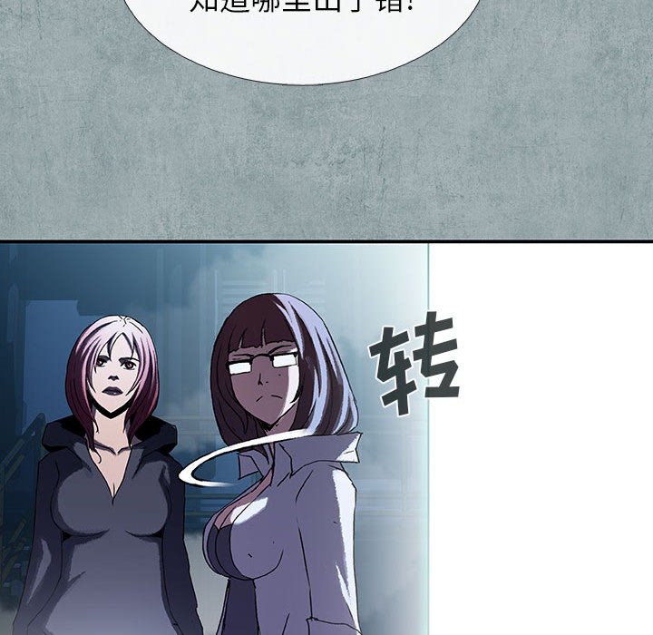 第58話 - 第50张