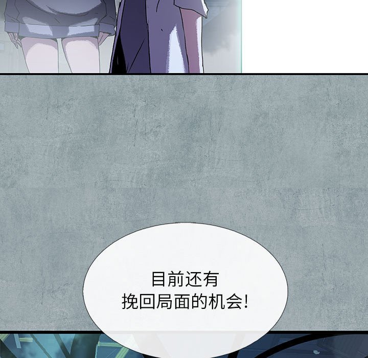 第58話 - 第51张