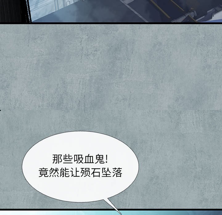 第58話 - 第55张