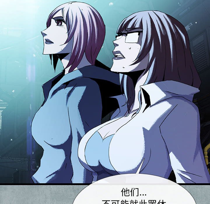 第58話 - 第56张