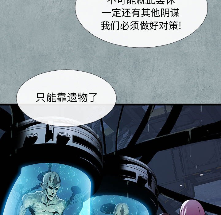 第58話 - 第57张