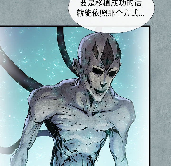 第58話 - 第59张