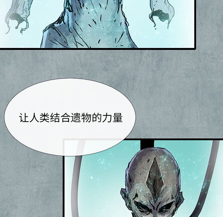 第58話 - 第60张