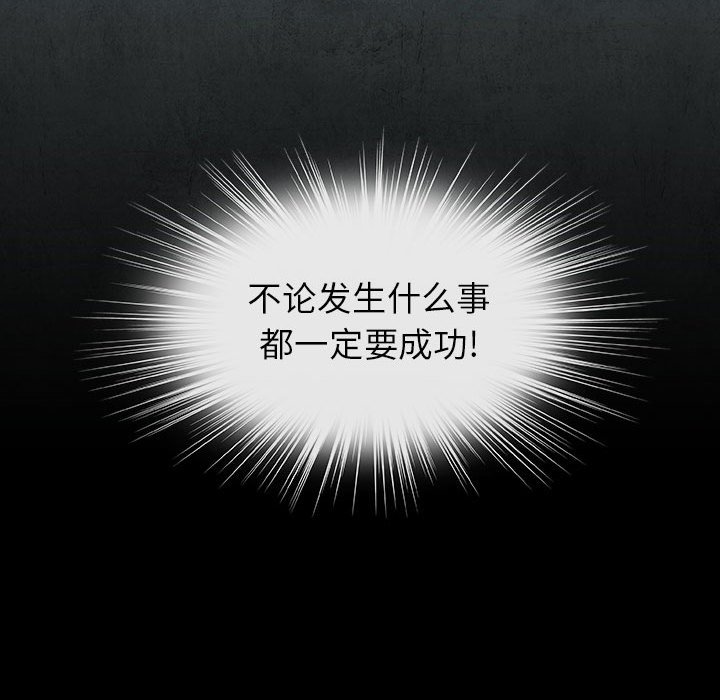 第58話 - 第63张
