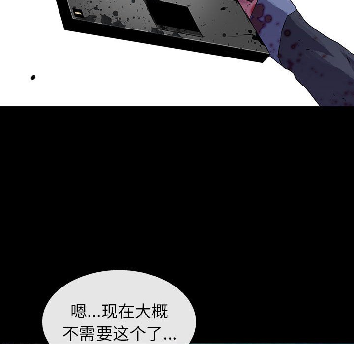 第58話 - 第65张
