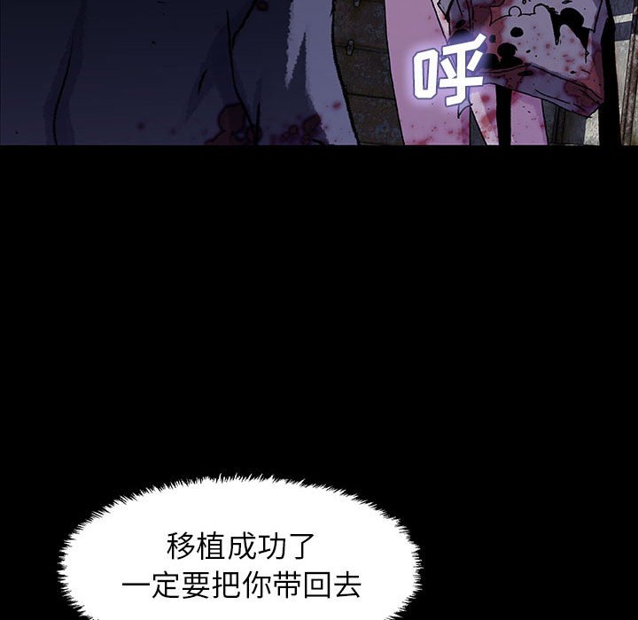 第58話 - 第67张