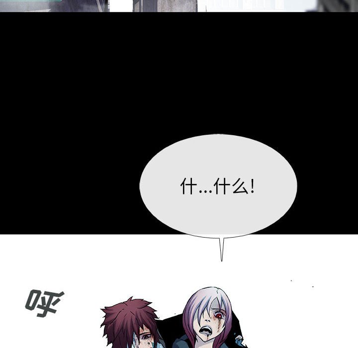 第58話 - 第7张