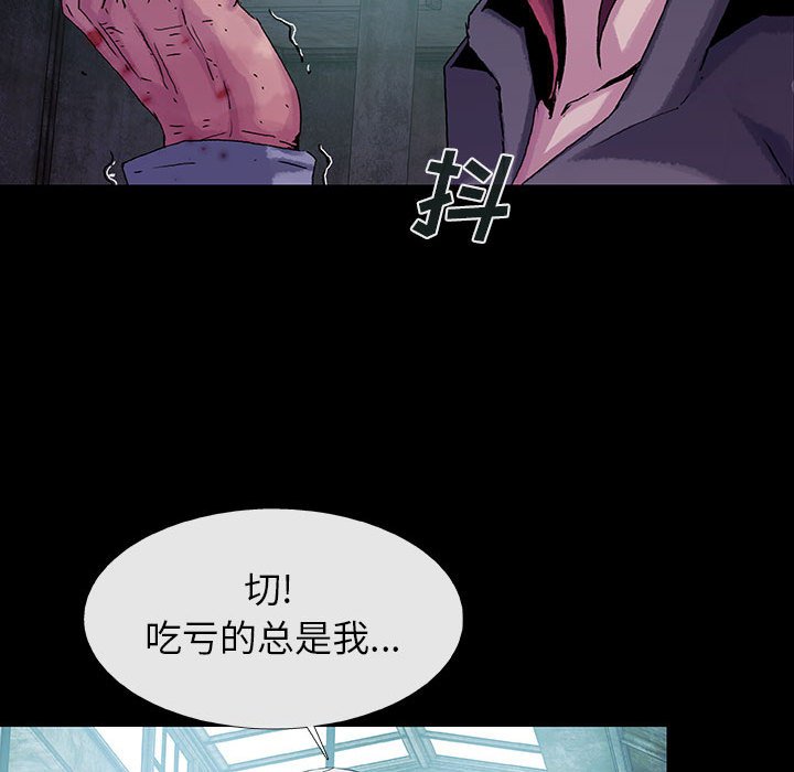 第58話 - 第72张