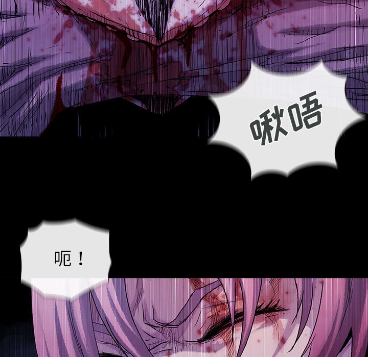 第58話 - 第83张