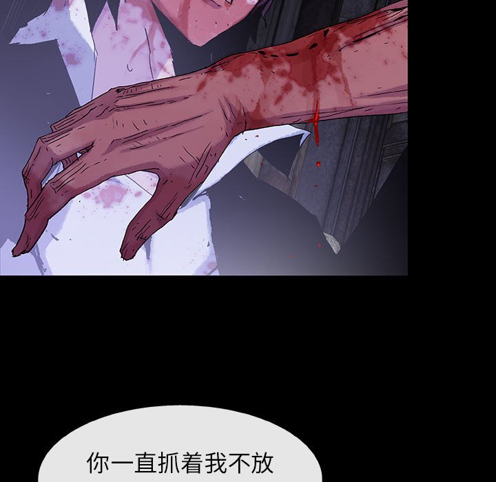 第58話 - 第90张