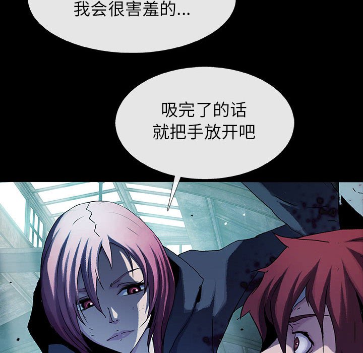 第58話 - 第91张