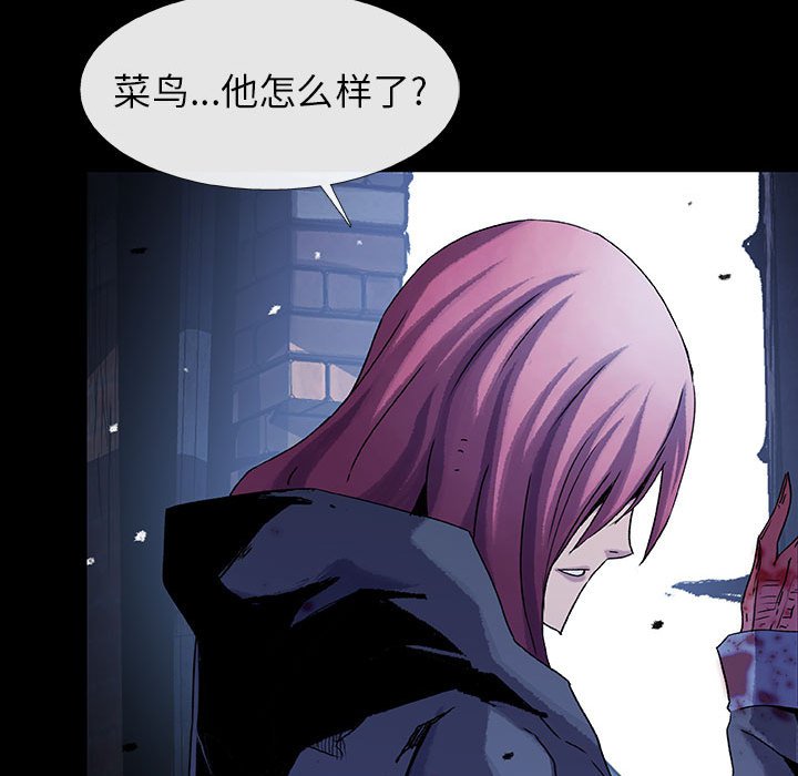 第58話 - 第95张