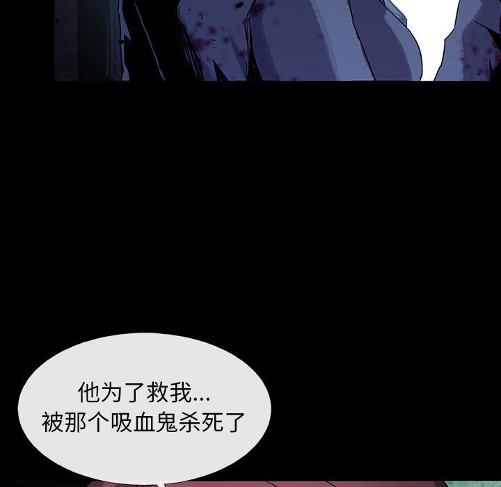 第58話 - 第96张