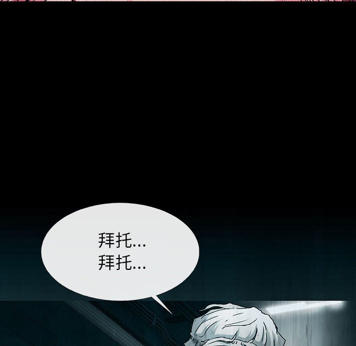 第58話 - 第99张